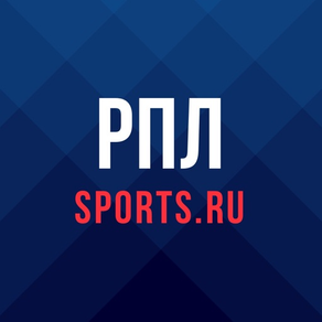 РПЛ: Футбол России - Sports.ru