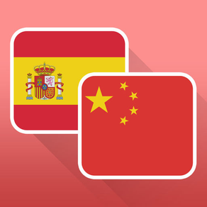 Free Spanish to Mandarin Chinese Phrasebook with Voice: Translate, Speak & Learn Common Travel Phrases & Words by Odyssey Translator