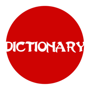 Dictionary Japan