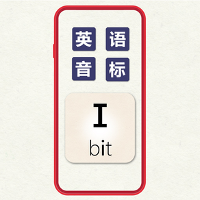 Icon Card: English Phonetics