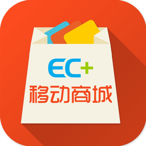 EC+移动商城