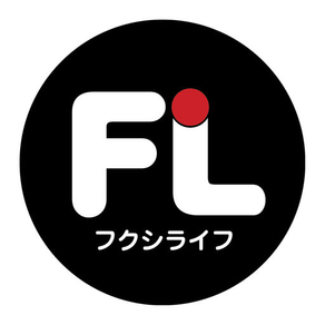 フクシライフ・フレンドライン