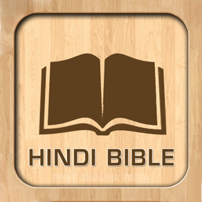 Hindi Unlocked Literal Bible