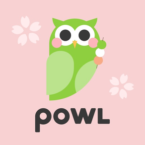 Powl（ポール）歩くだけでポイント貯まるお小遣い稼ぎアプリ