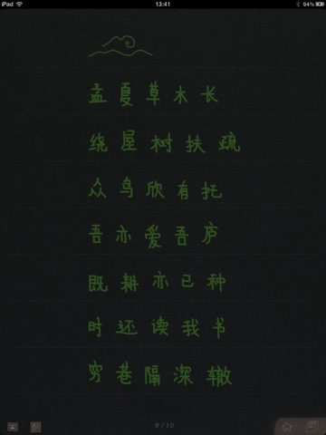 Movable Write Plakat