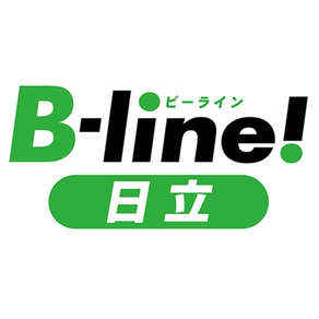 Bライン日立（ビーライン）