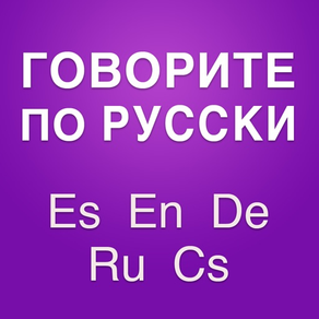 Apprendre dialogues en russe