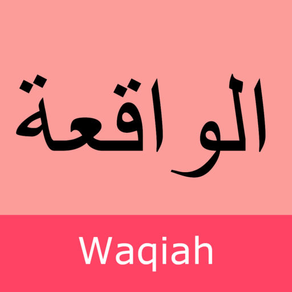 Al Waqiah