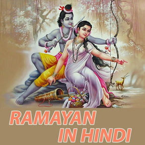 Sampoorna Ramayan in Hindi