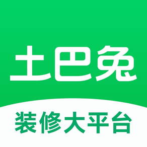 土巴兔装修-实用家装建材必备软件