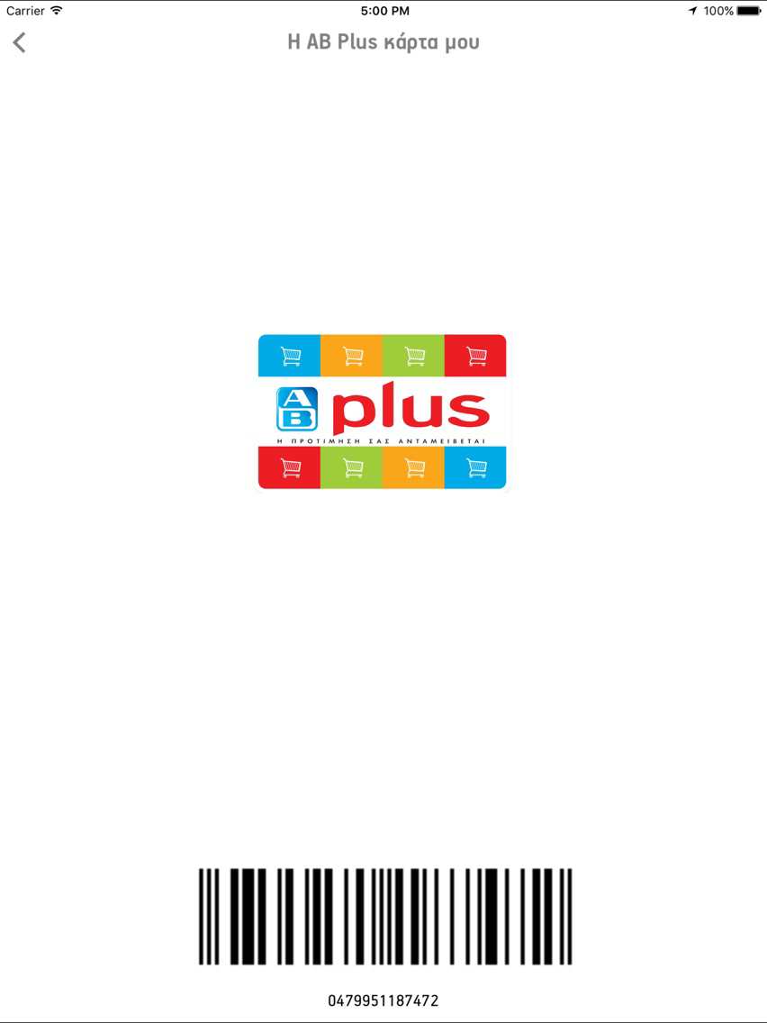 AB poster
