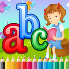 ABCのぬりえ英語（アルファベット下段）子供の年齢1-10：デッサン＆ぬりえページゲーム