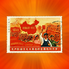 中国邮票大全免费版 全集邮品收藏 集邮投资指南 专业图谱目录2016年