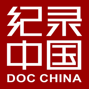 DOC CHINA