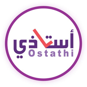 Ostathi أستاذي