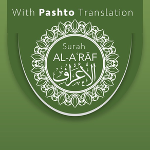 Surah AL-ARAF With Pashto Translation