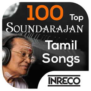 Soundarajan Tamil Movie Songs