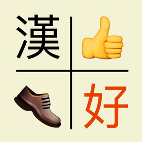 Word Match Mandarin Chinesisch