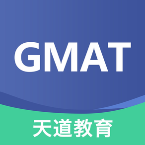 GMAT题库- 一站式GMAT学单词考试得满分宝典