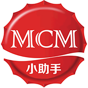 MCM小助手