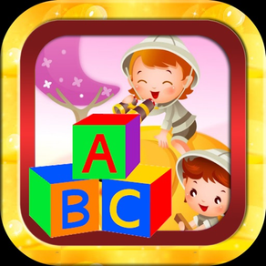 abc の歌-を学ぶ無料 キッズ ゲーム  英語の練習 書き込み アルファベット