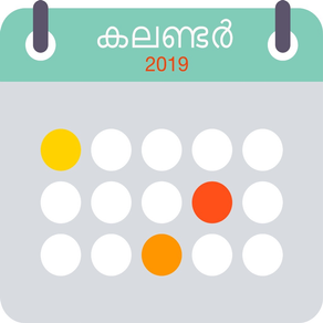 Malayalam Calendar 2020