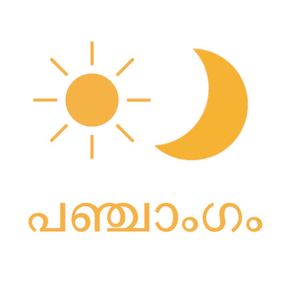 Malayalam Calendar & Utilities