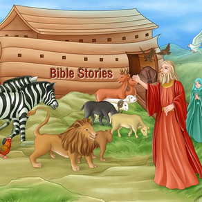 聖經故事收藏版 The Bible Story - 儿童必听启蒙教育读物