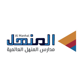 Al Manhal International School