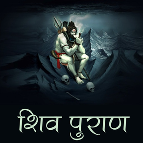 ShivPuran In Hindi