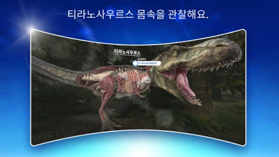 DK 놀랍도록 생생한 가상현실 포스터