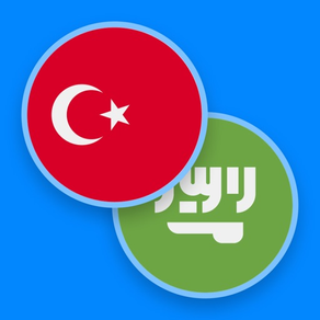 Turkish−Arabic dictionary