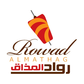 رواد المذاق | Rowad ALMathag