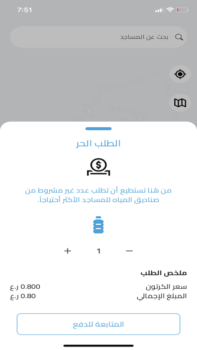 مديم poster