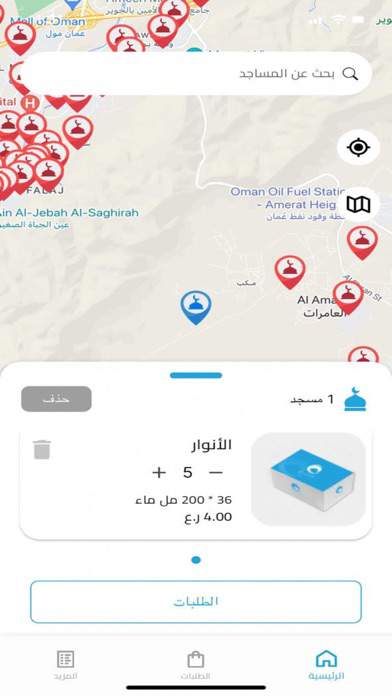 مديم poster