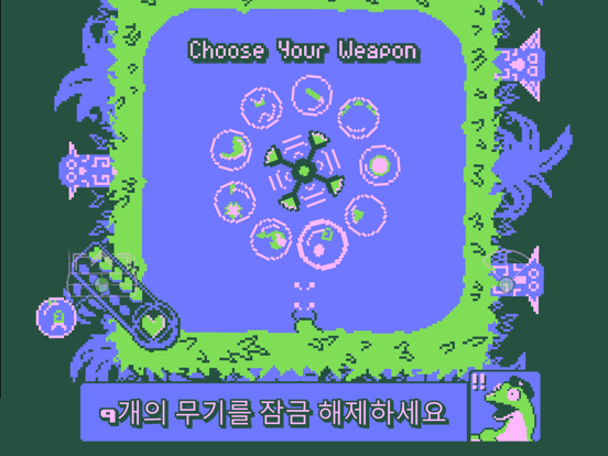 Roto Force 포스터