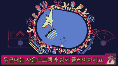 Roto Force 포스터