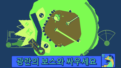 Roto Force 포스터