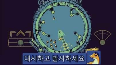 Roto Force 포스터
