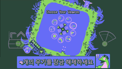 Roto Force 포스터
