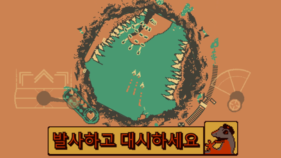 Roto Force 포스터