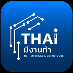 Thaimeengantham