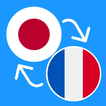 Learn Japanese & French