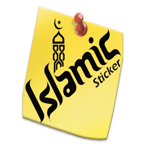 ملصقات اسلامية Sticker islamic