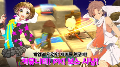 진격의 개초보 포스터
