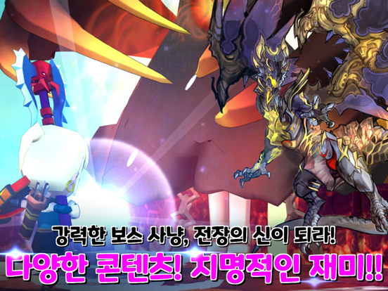 진격의 개초보 포스터
