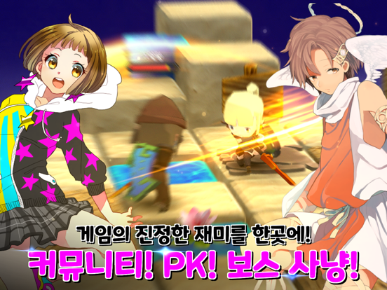 진격의 개초보 포스터
