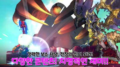 진격의 개초보 포스터