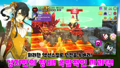 진격의 개초보 포스터