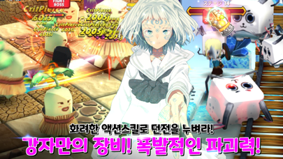 진격의 개초보 포스터